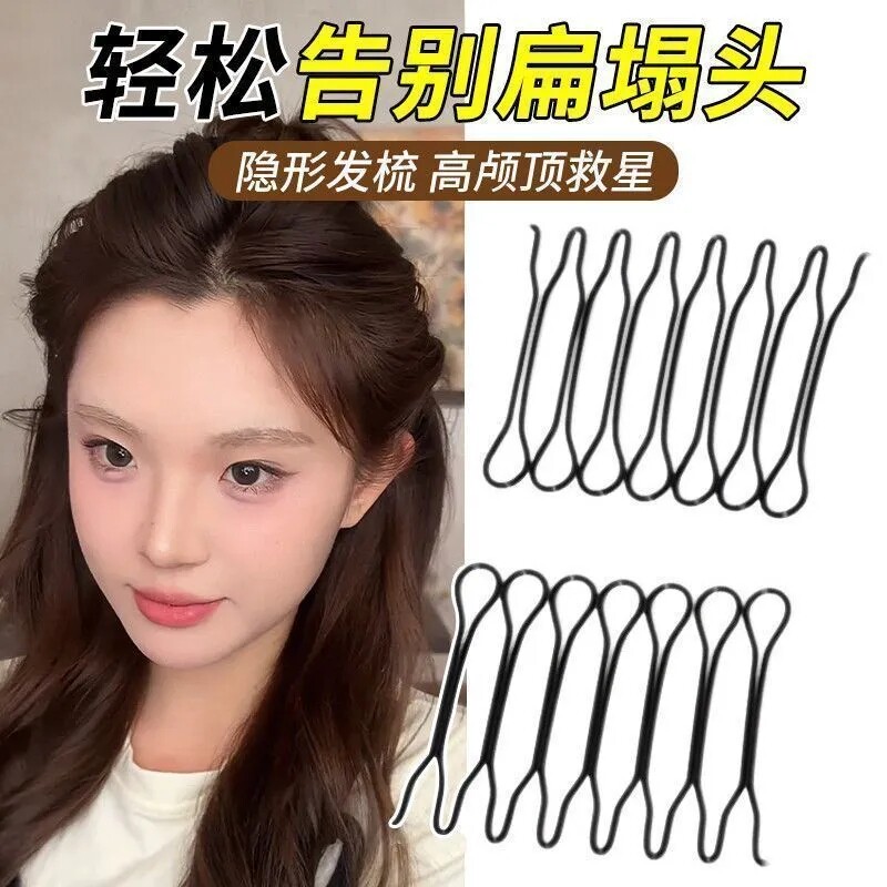 高颅顶神器甜妹隐形无痕发夹扣扁塌头救星无痕简约碎发夹碎发整理