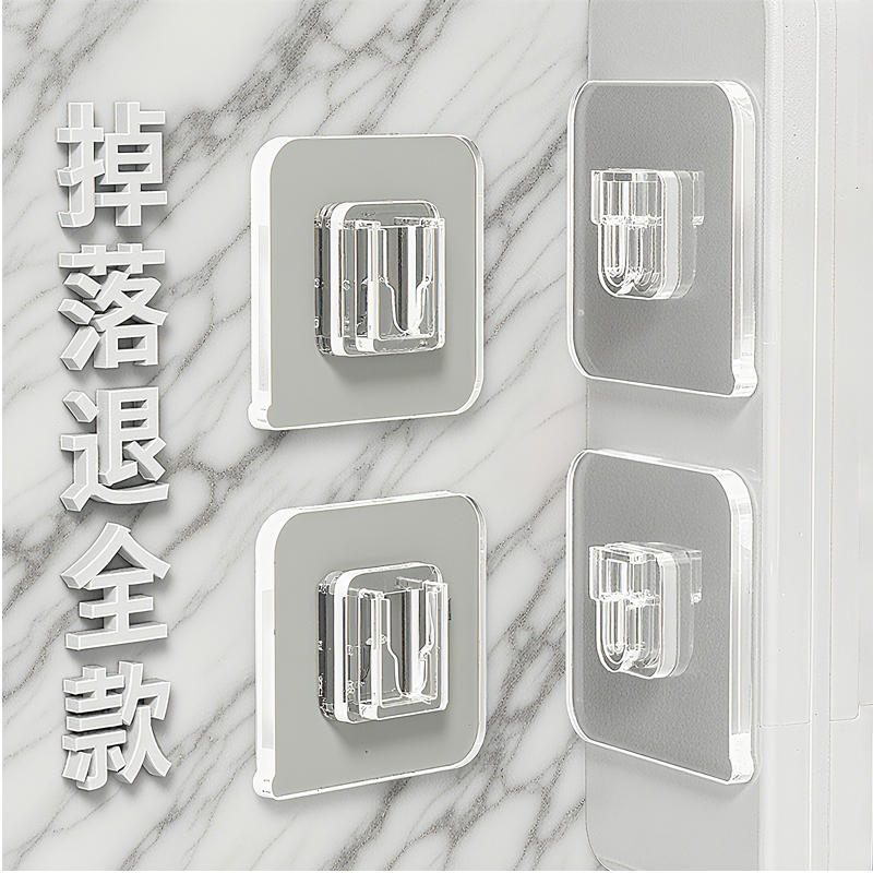 强力子母扣承重排插固定器多功能无痕卡扣防水粘贴免打孔壁挂家用
