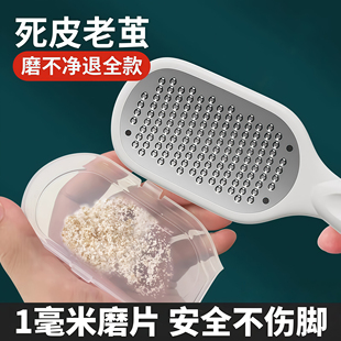 磨脚神器去死皮老茧搓脚板刮脚部磨皮后跟修脚器磨脚石搓脚修脚刀