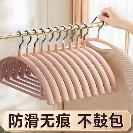 防滑无痕家用浸塑半圆衣架加粗不锈钢不鼓包衣服撑子阳台晾晒衣架