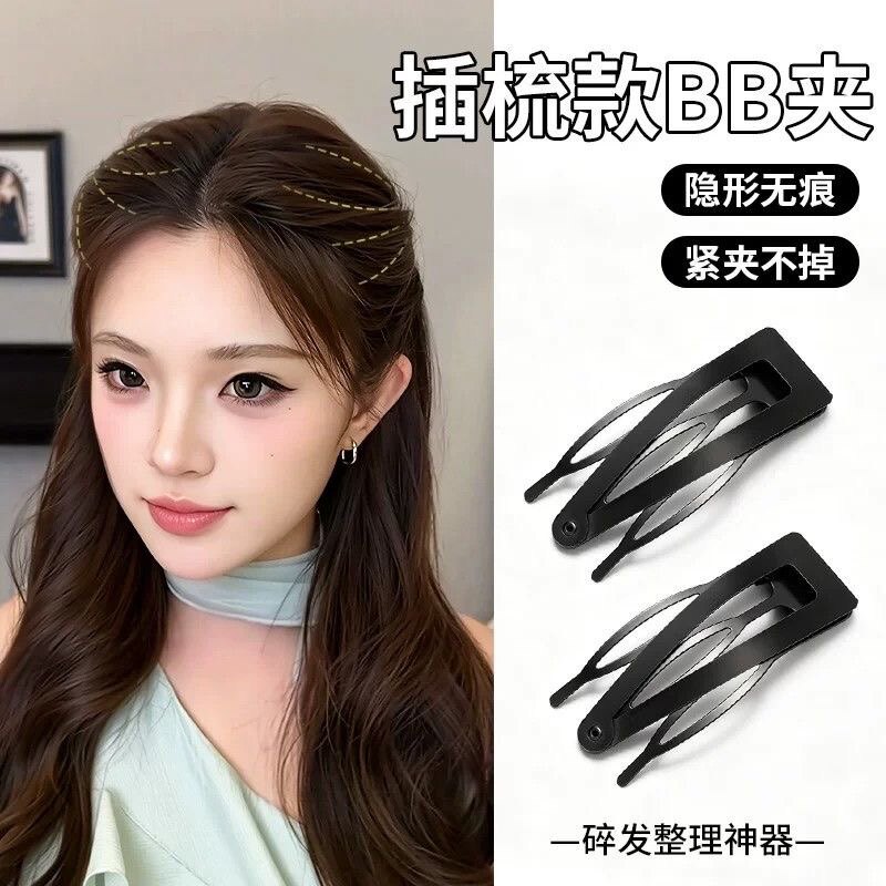 插梳黑色发夹BB夹卡碎发头饰边夹一字夹侧边小夹子刘海夹儿童发卡