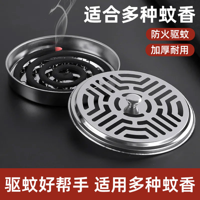 【不锈钢蚊香盘托盘支架子家用】