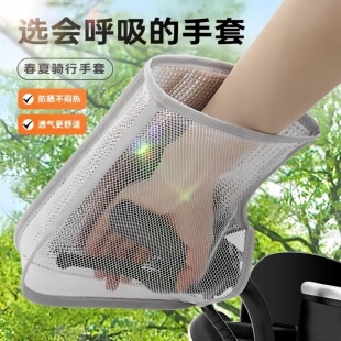 电动车防晒手套夏天透气防水遮阳手把套电瓶车摩托车四季通用手罩