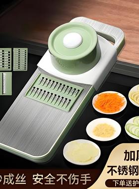 德国多功能切菜神器土豆丝刨丝器家用粗丝厨房切片机切丝器擦丝器