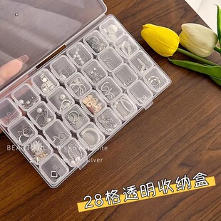 首饰盒防氧化发饰耳钉耳环手饰品盒子便携项链耳饰戒指收纳袋神器