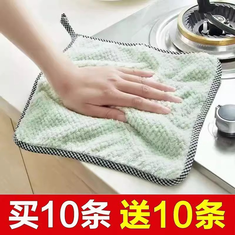 抹布厨房专用洗碗布不沾油易清洗毛巾吸水不掉毛家用擦桌布清洁布
