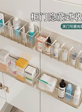 药品收纳盒壁挂免打孔药品置物架