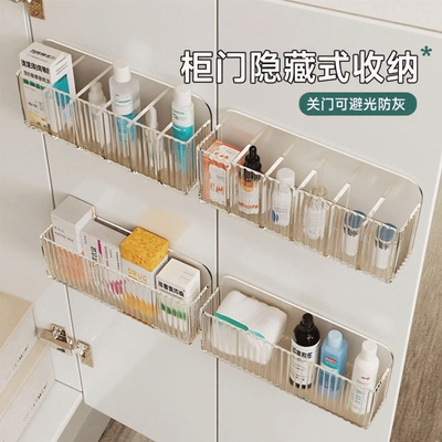 药品收纳盒壁挂免打孔药品置物架