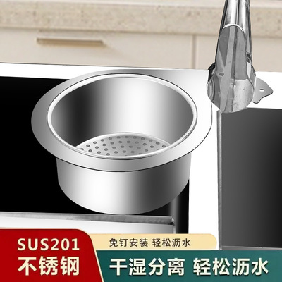不锈钢水槽沥水篮厨房剩饭剩菜过滤神器天鹅洗碗池网沥水架置物架