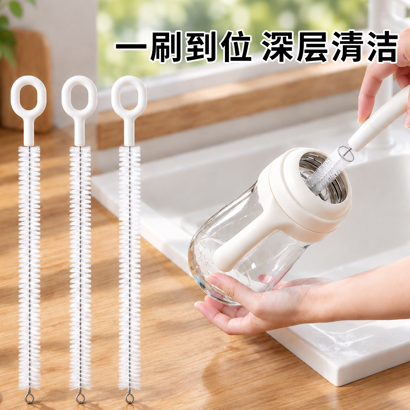 加长360净旋吸管刷儿童水壶清洁耐用防刮吸管杯深层咖啡杯管洗杯