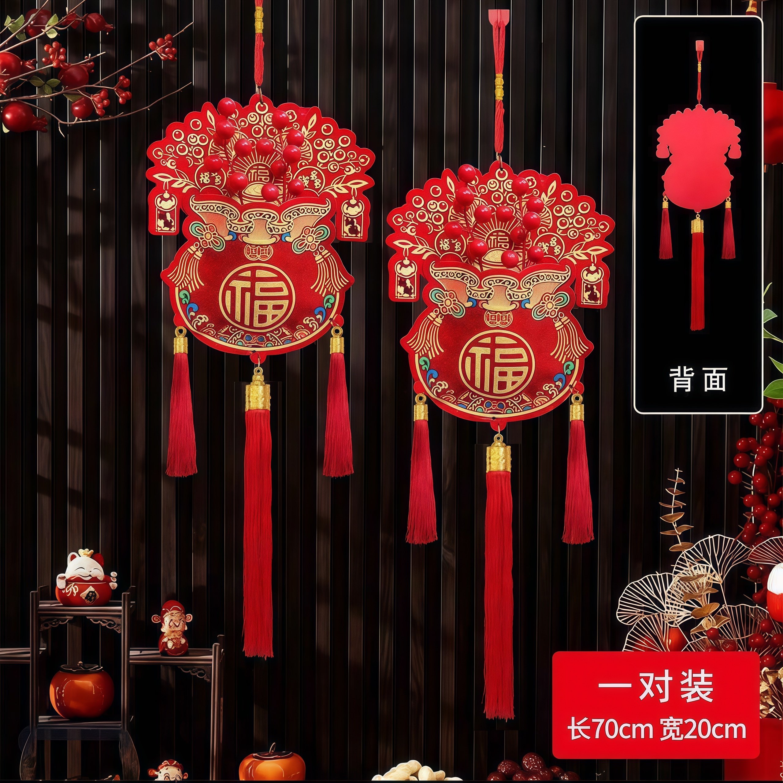 新年装饰红果福袋挂件2026马年挂件喜庆氛围布置贺年门挂福字挂饰,节庆用品/礼品,挂饰/生肖挂饰,淘宝优惠券,粉丝福利购,淘宝优惠卷