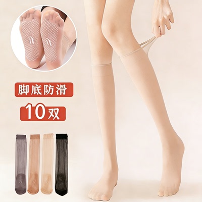 中筒丝袜女夏季超薄款肤色防勾丝硅胶防滑小腿袜无痕美腿长筒袜