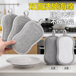钢丝洗碗刷厨房专用百洁布去污锅底清洁布双面加厚洗碗抹布海绵擦