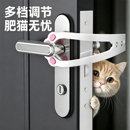 宠物留门缝神器猫咪自由进出门狗狗卧室隔离门挡留门器猫门洞卡扣