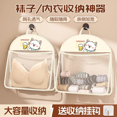 装袜子收纳挂袋内衣裤衣柜门后壁挂式神器儿童多功能悬挂墙网兜