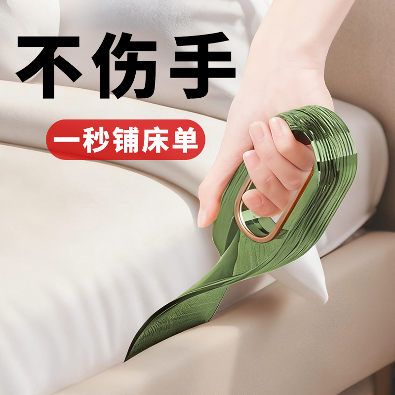 家用铺床单神器塞床缝换床单整理固定器床笠省力铺被子床垫抬高器