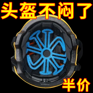 头盔内衬垫不压发神器硅胶内垫骑行头盔垫片隔热通风透气减震通用