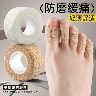 脚趾保护套脚指护套高跟鞋 防磨脚贴后跟贴防挤脚神器脚后跟防磨贴