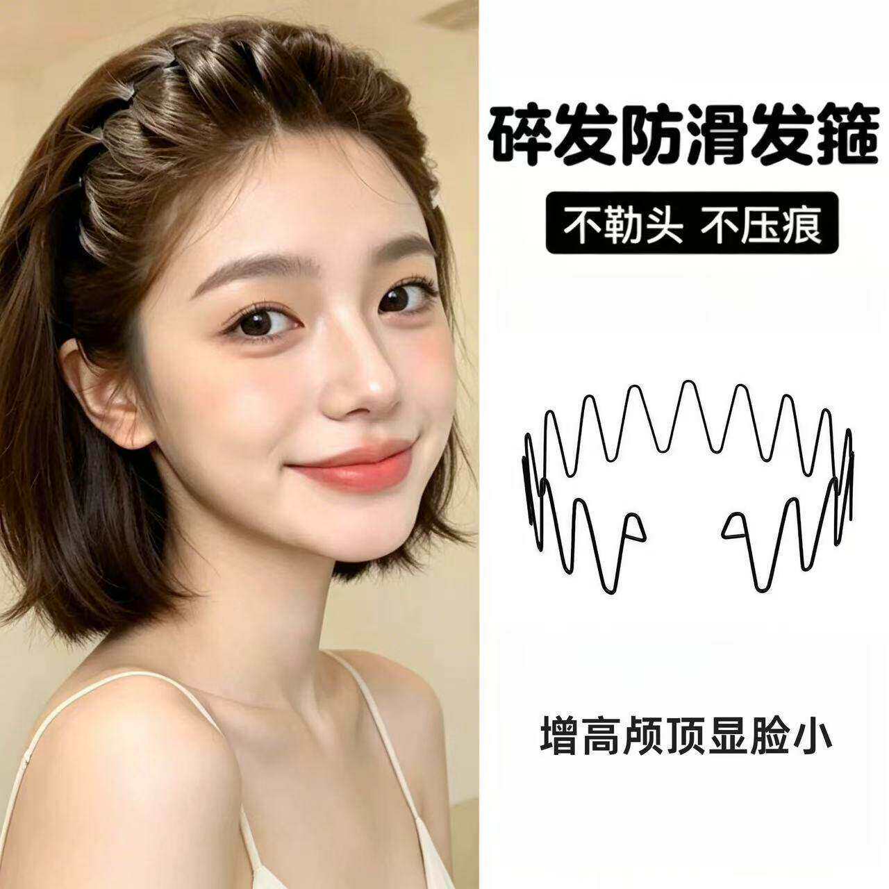 波浪空气发箍女2026新款高级感洋气时尚头箍隐形洗脸专用刘海蓬松