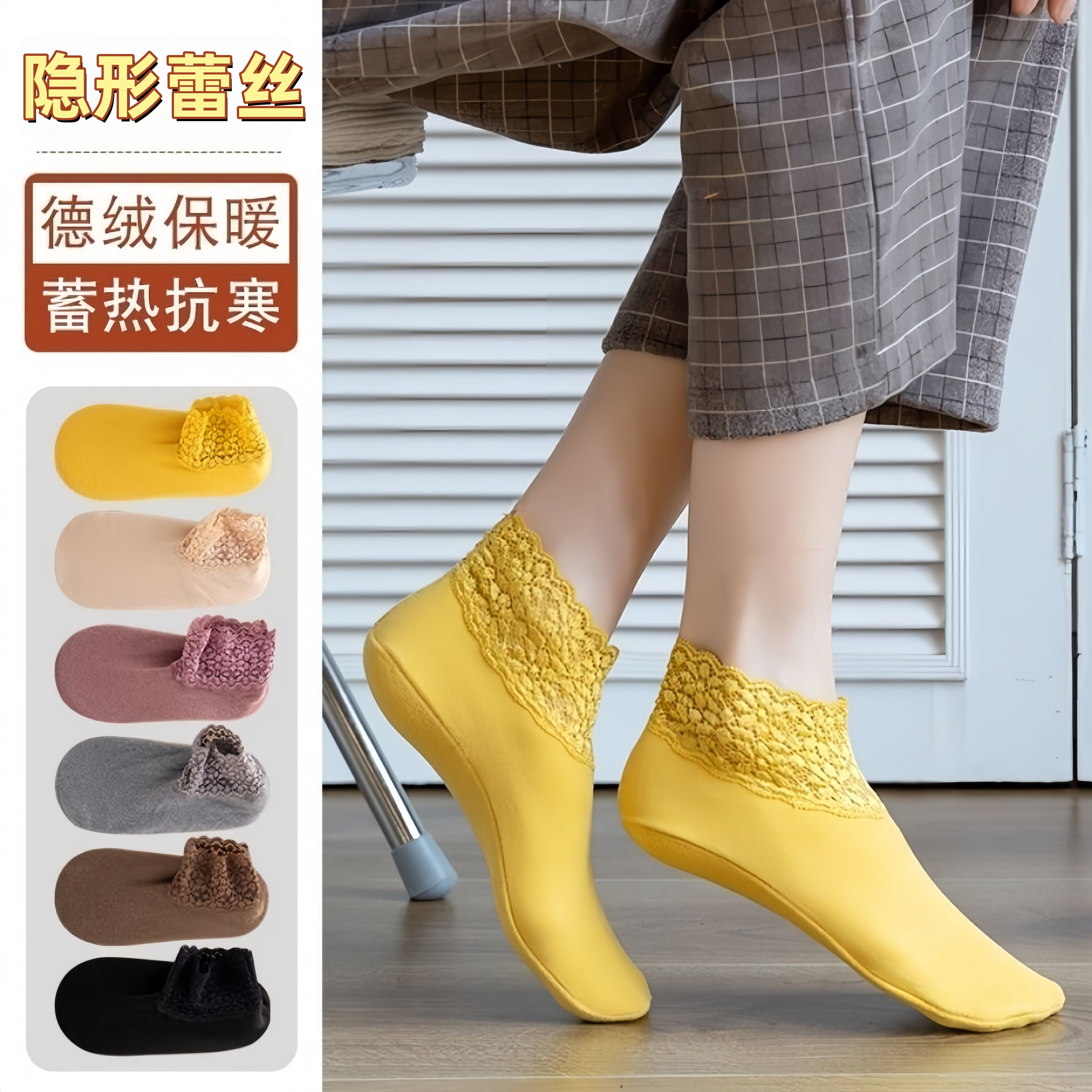 德绒秋冬加厚保暖隐形船袜女