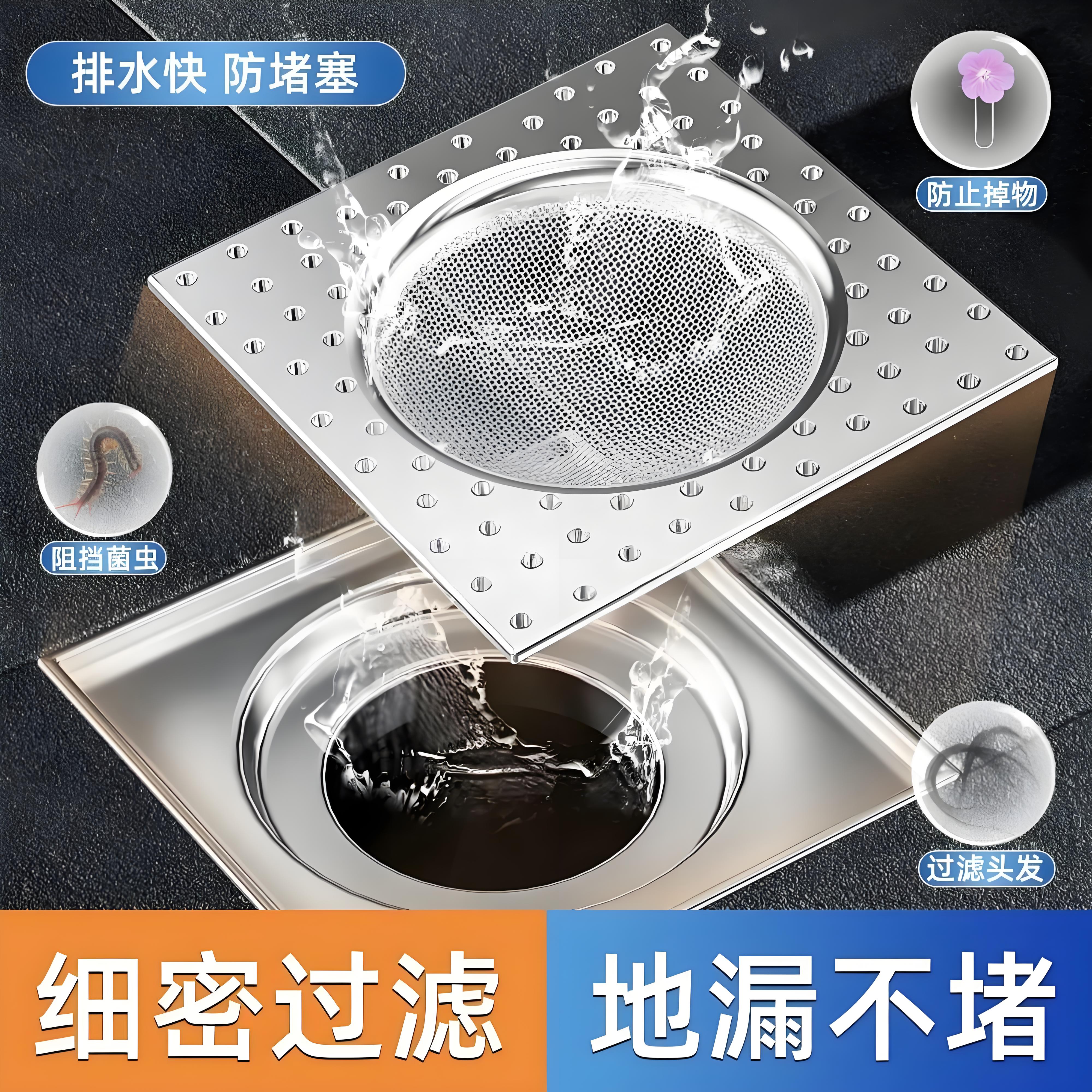 地漏防臭卫生间不锈钢过滤网