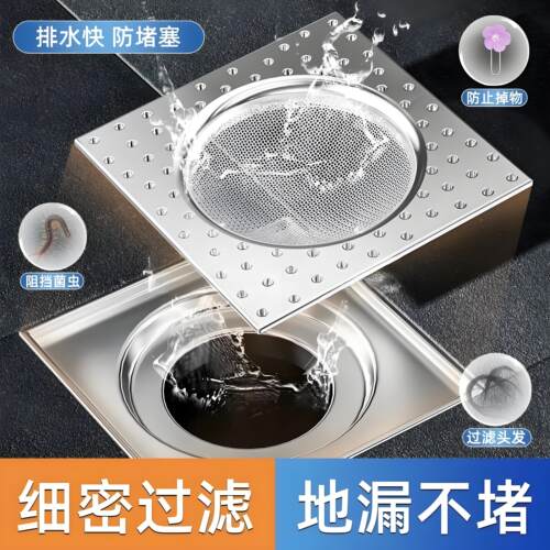 地漏防臭卫生间不锈钢过滤网