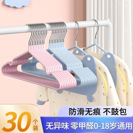 儿童衣架家用挂衣纳米晾衣架无痕防滑中童大童多功能宝宝衣服架撑
