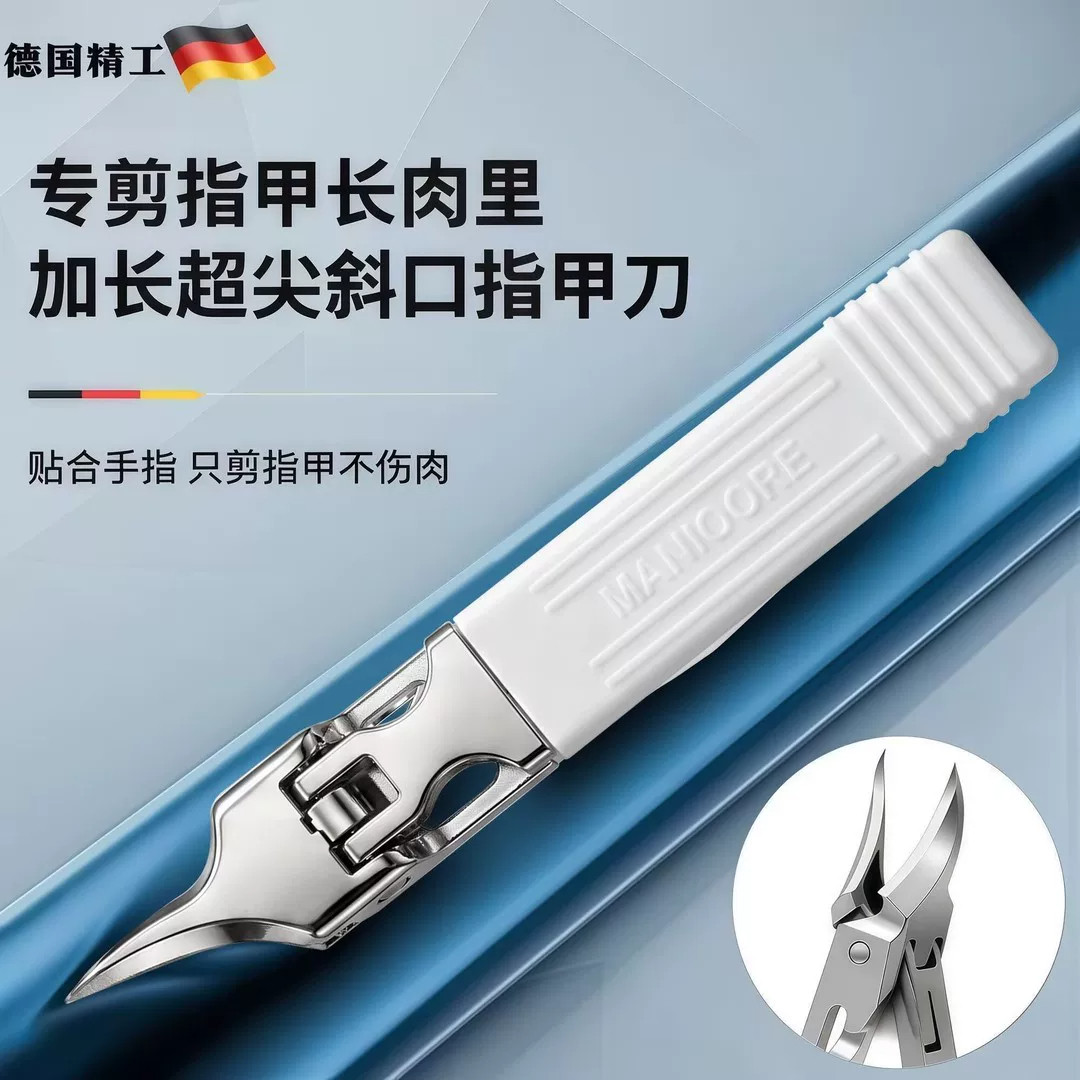 甲沟专用鹰嘴钳指甲刀修脚神器死皮剪斜口不锈钢美甲修脚工具家用