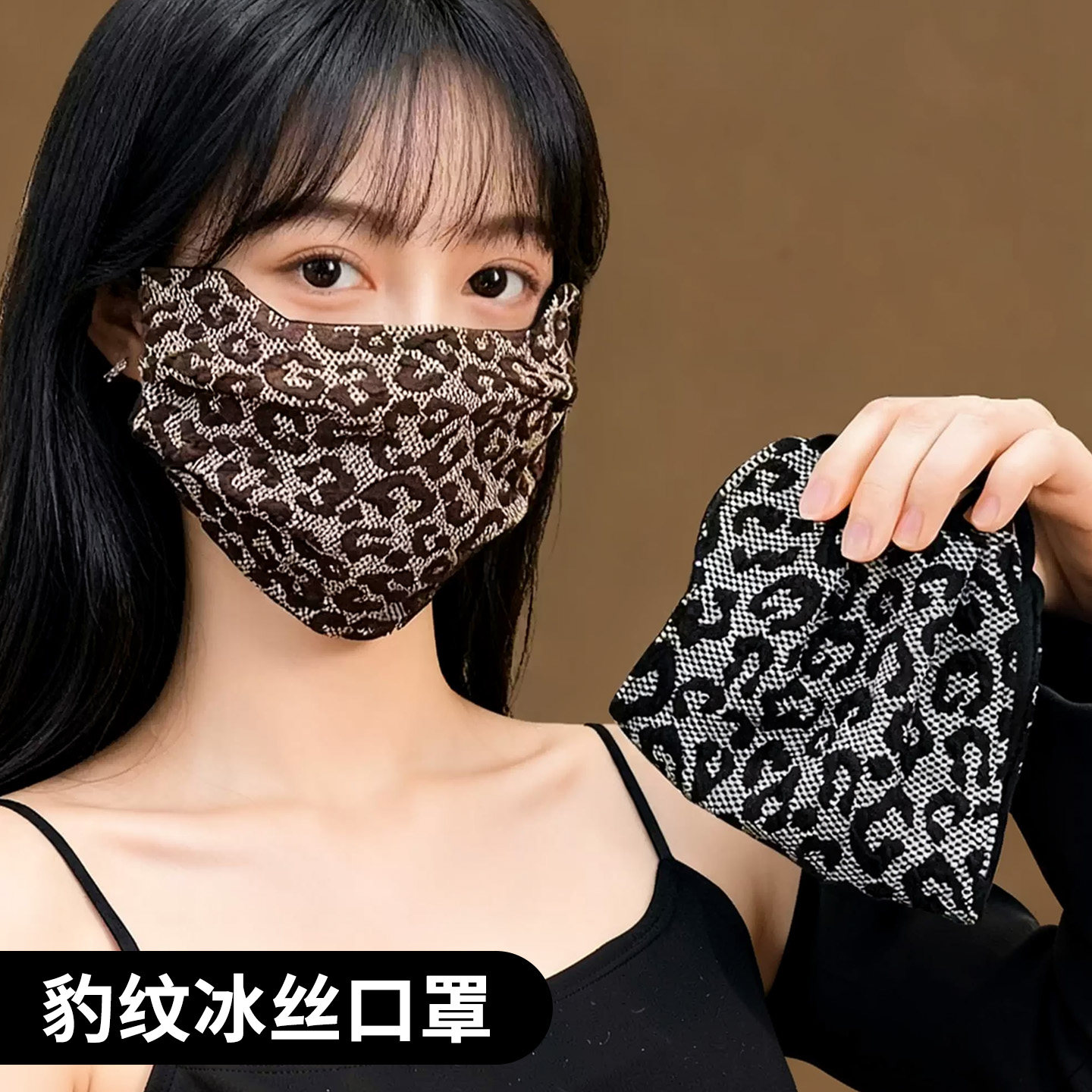 夏季豹纹口罩女款防晒时尚透气可水洗网纱护眼角高颜值遮阳面罩女