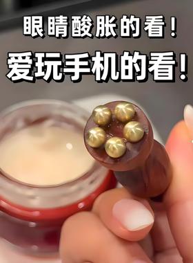 黄铜小莲蓬眼部按摩拨筋棒面部刮痧板脸部面部点位工具穴位按摩棒