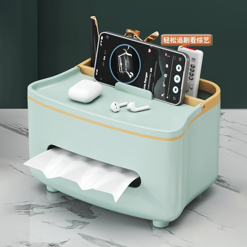 多功能纸巾盒家用客厅桌面高档创意纸筒轻奢卧室遥控器收纳抽纸盒