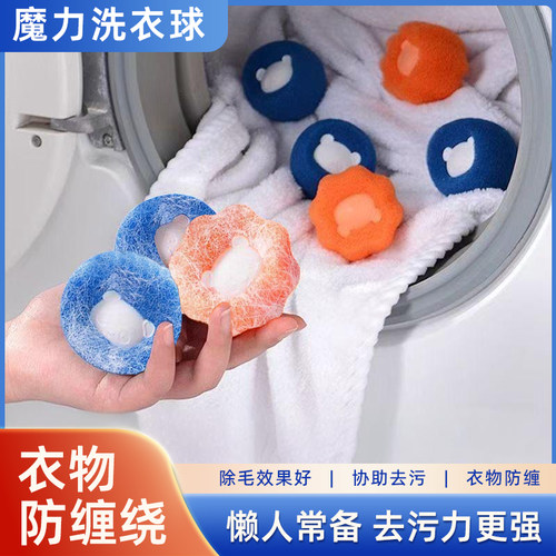 洗衣机粘毛神器强力吸附除毛器