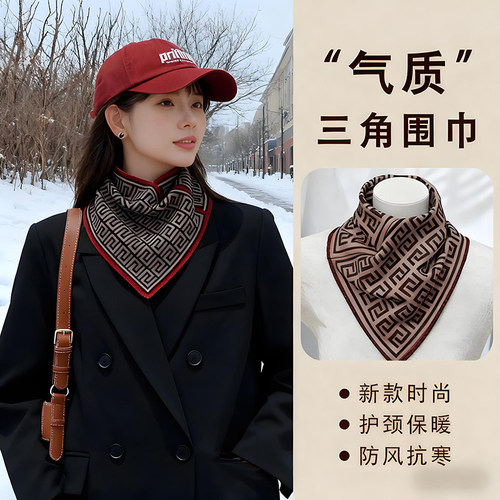 冬季防风围脖围巾女冬季秋冬季护颈防寒百搭脖套保暖三角围巾围脖