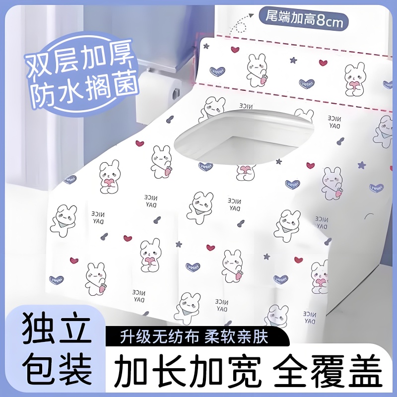 一次性馬桶墊旅行酒店專用坐墊