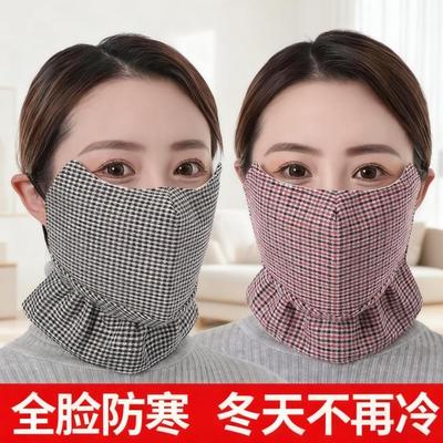 冬季口罩保暖女士棉护脸防冻护眼角不勒耳遮全脸防寒护耳防风面罩