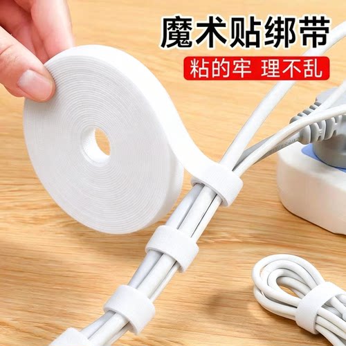收纳电线理线器缠绕集线