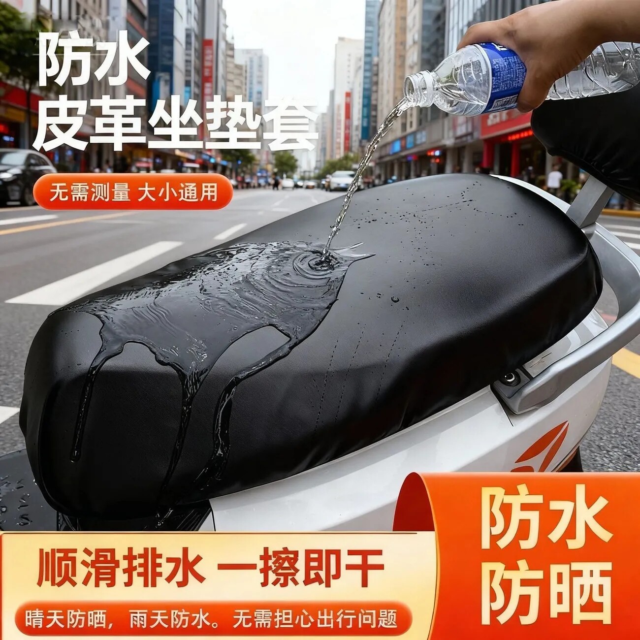 电动车摩托车坐垫套防水防晒防雨加厚皮革电瓶车坐套通用座垫套子