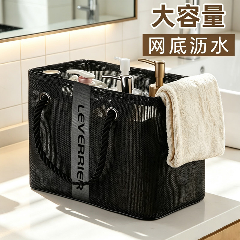 网眼沥水收纳筐洗澡篮可折叠