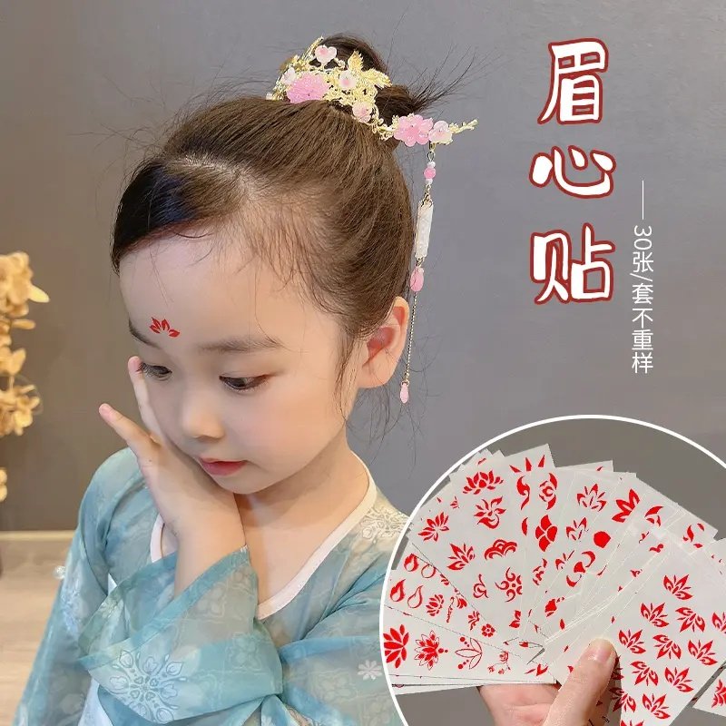 儿童花钿眉心贴女孩宝宝额头印花纹身贴纸成人汉服古装古风美人贴