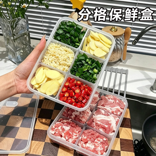 冰箱冻肉分格盒子冷冻食品级收纳盒专用小号保鲜盒分装盒整理神器