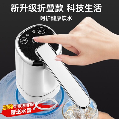 上水器电动抽水器桶装水压水器折叠矿泉水抽水泵饮水机取水吸水器