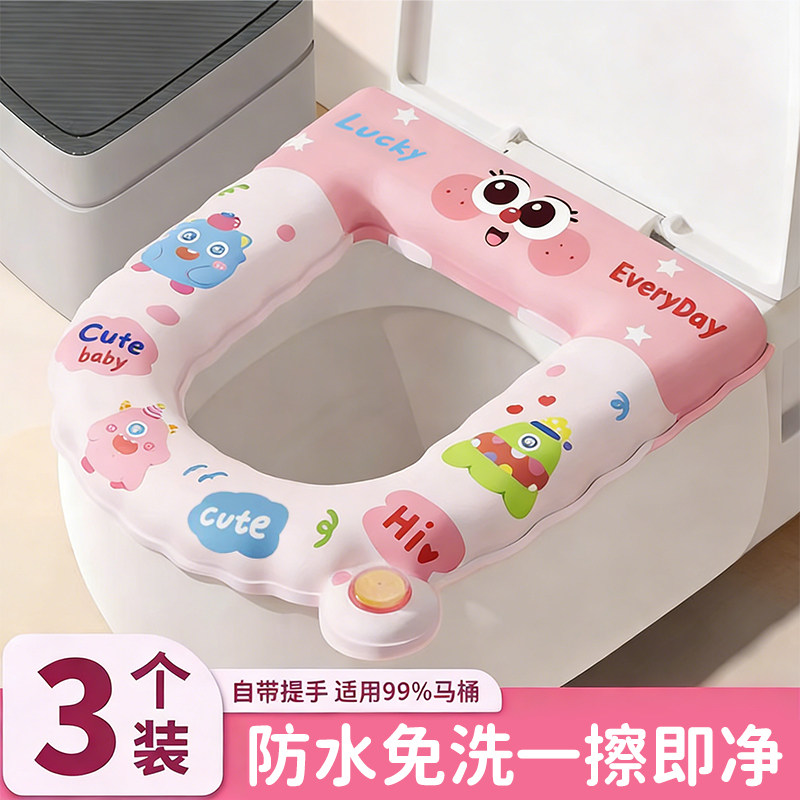 马桶坐垫四季通用2026新款加厚防水坐便垫家用厕所坐便套马桶垫子,家庭/个人清洁工具,马桶套/马桶座圈,淘宝优惠券,粉丝福利购,淘宝优惠卷