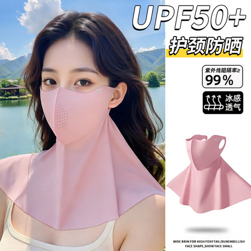 防晒面罩女夏季2026新款全脸高颜值防晒保护开车遮阳面纱护脖口罩