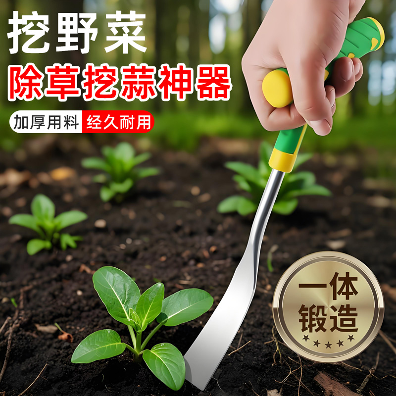 【挖野菜神器挖蒜的小铲子】