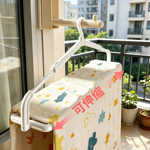 折叠伸缩衣架家用晒被子床单专用