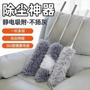 鸡毛掸子除尘扫灰家用可伸缩打扫天花板静电掸灰尘清洁蜘蛛网神器