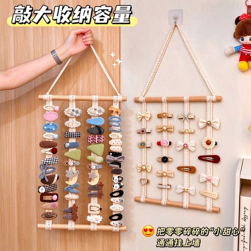 发夹收纳壁挂发卡展示板收纳架发箍整理神器浴室上墙家用儿童夹子