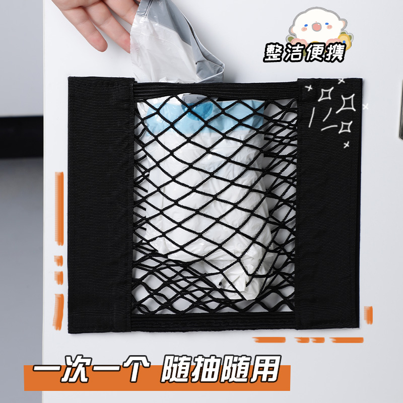 厨房垃圾袋收纳挂袋免打孔家用