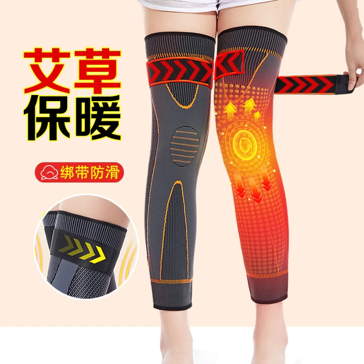 艾草绑带护膝长筒运动保暖膝盖套
