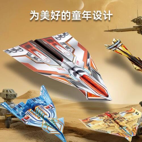 超好玩的纸飞机幼儿园立体小手工网红纸飞机玩具爆款创意折纸飞机